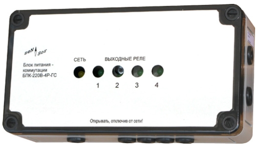 Блок питания-коммутации СЕНСОР БПК-24В-5Р-5КВ-ВЗ1 Вспомогательное оборудование