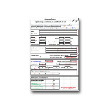 Questionnaire for ordering PMP-062, PMP-063 в магазине Сенсор
